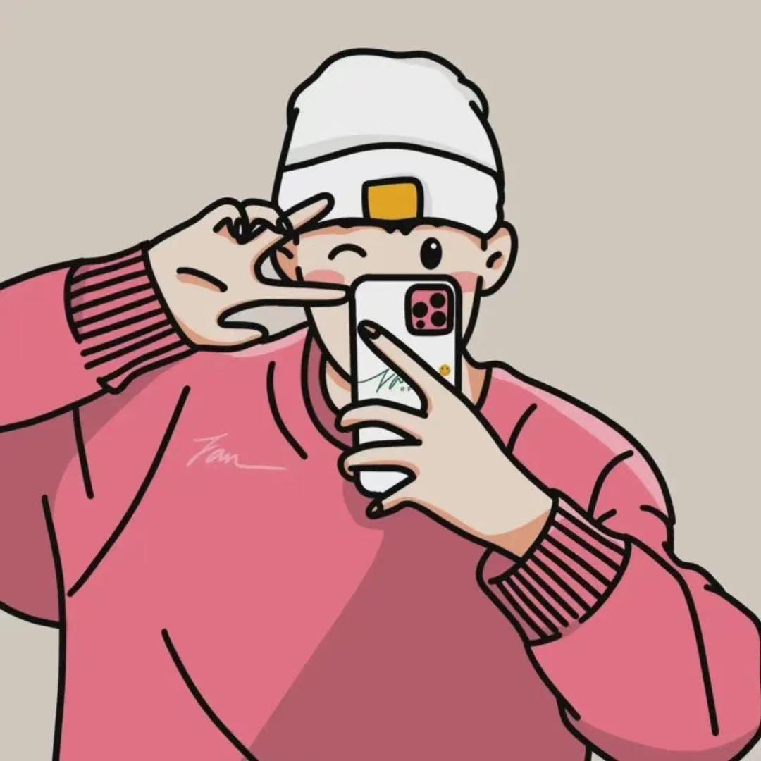 南二