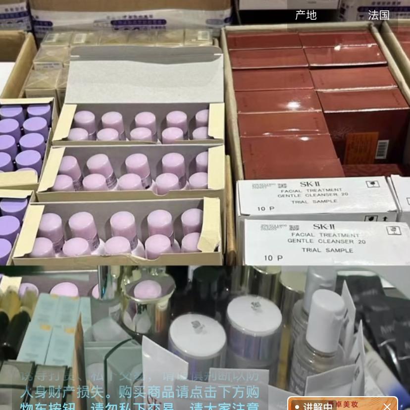 红姐好物甄选