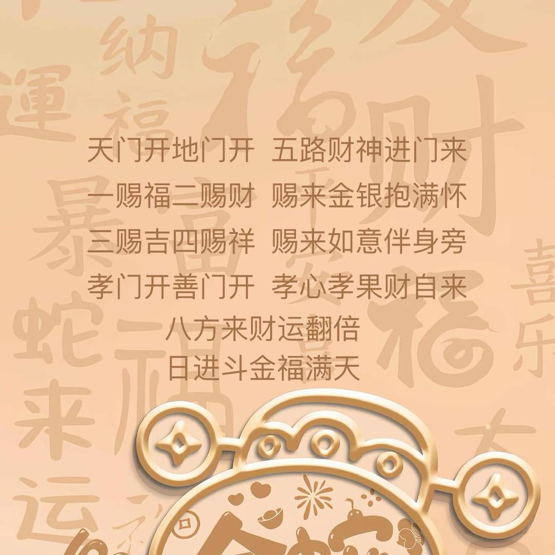 幸运何