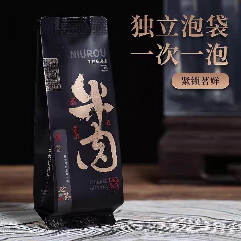 阿海厂长工厂店-Fj茶叶