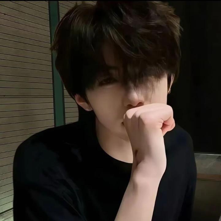 帅就一个字跟哥一辈子