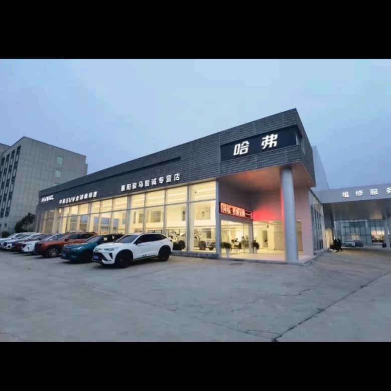 哈弗SUV襄阳骏马店