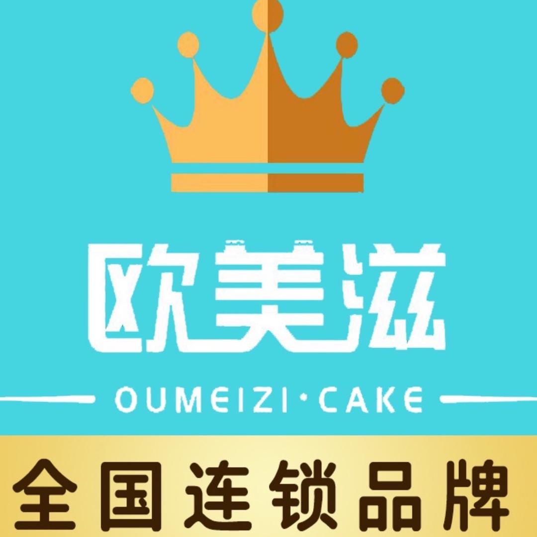 欧美滋手工创意蛋糕【总部】