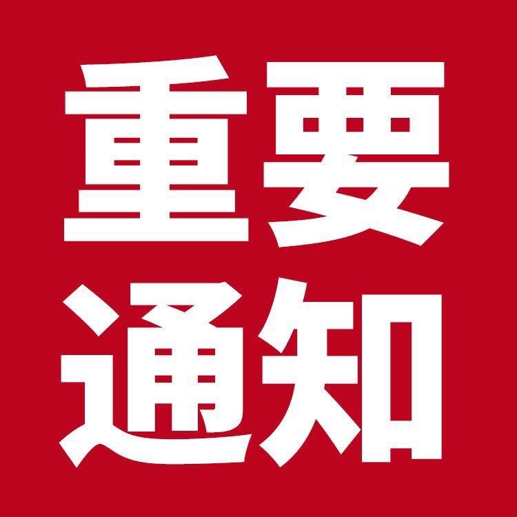 叫我庄老板（增肌励志版）