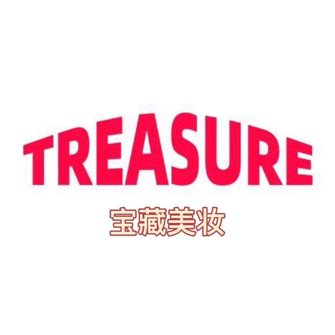宝藏美妆