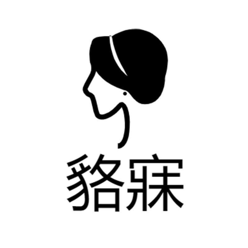 貉寐广德专卖店