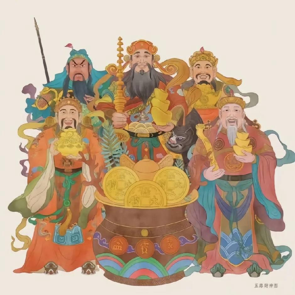 发财