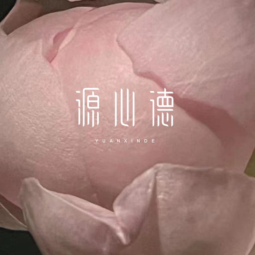 德心源月季