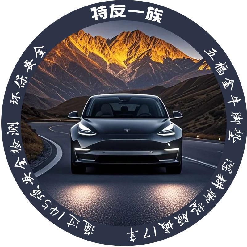 特友一族