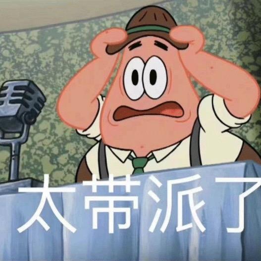 人间富贵花
