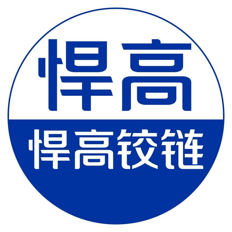 悍高HIGOLD家用五金旗舰店
