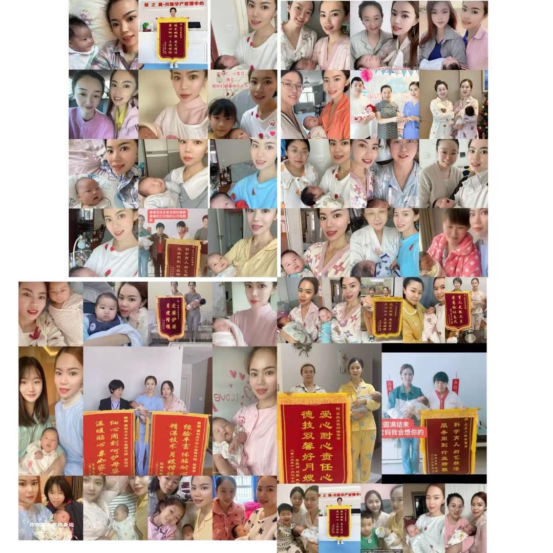 菩提👑皇冠月嫂
