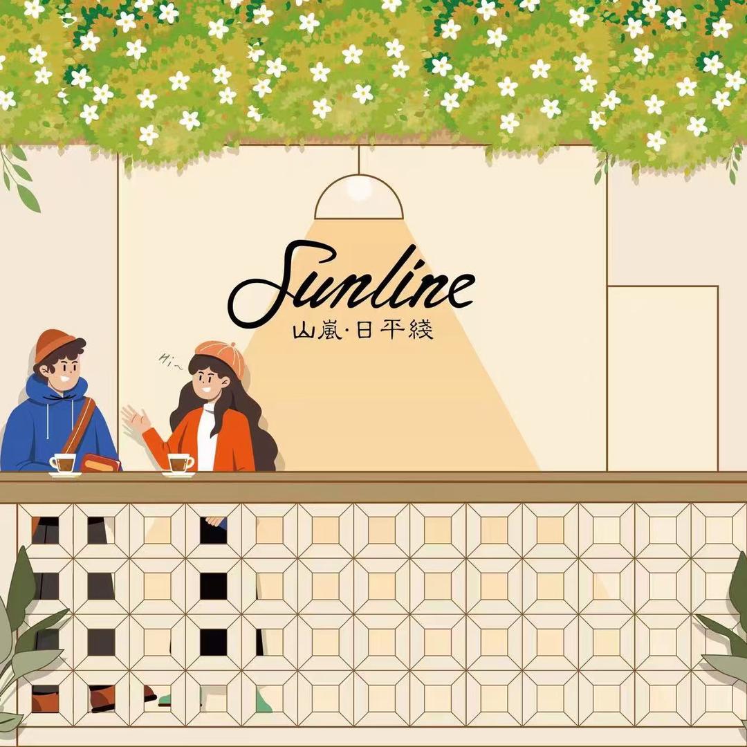 山岚_日平线