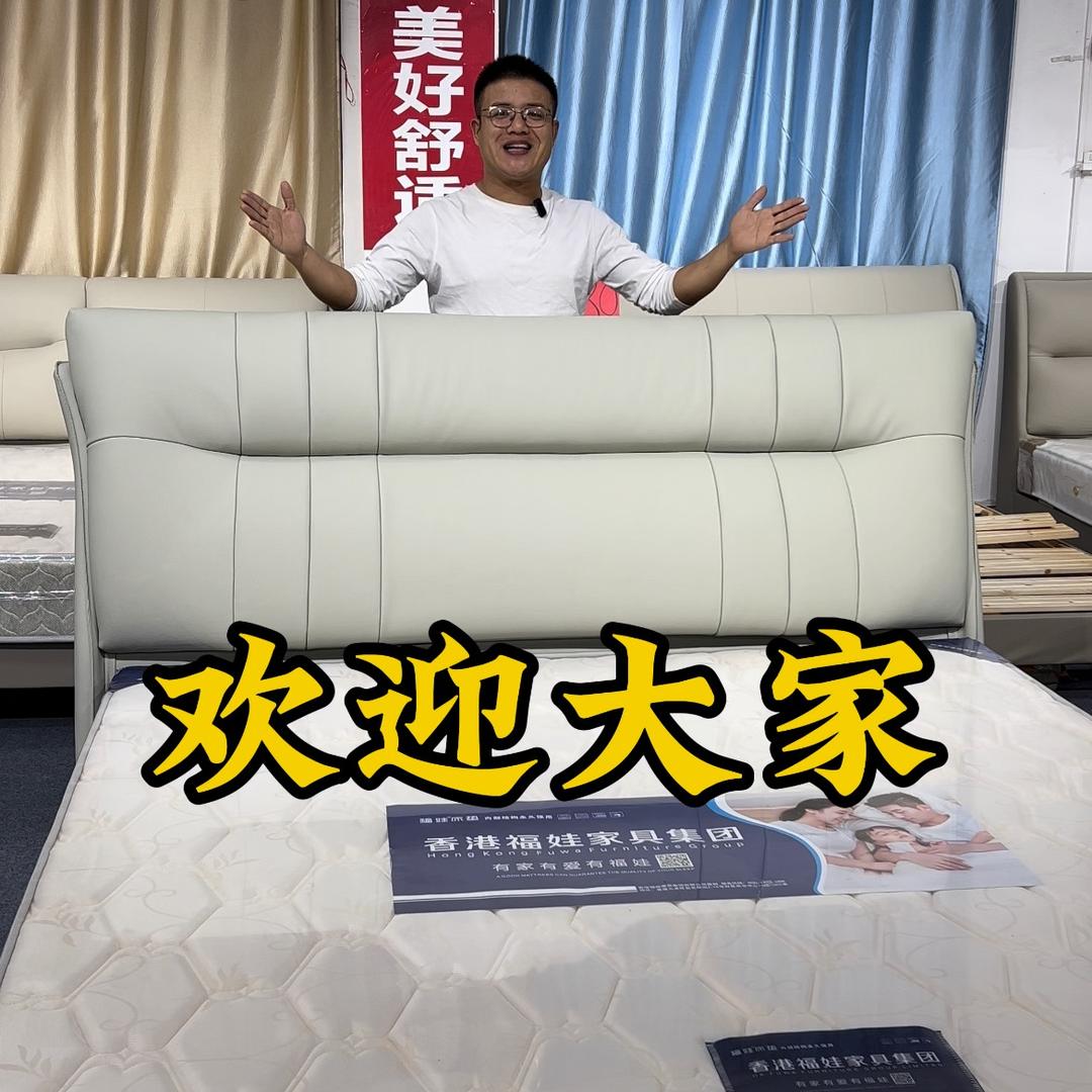 界首美广家居展厅