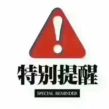 丁璇数码-手机维修（二手回收）