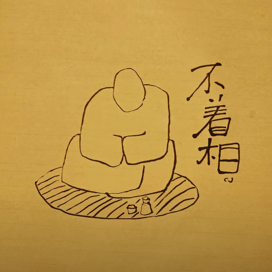 婉拒朴宰范10086次