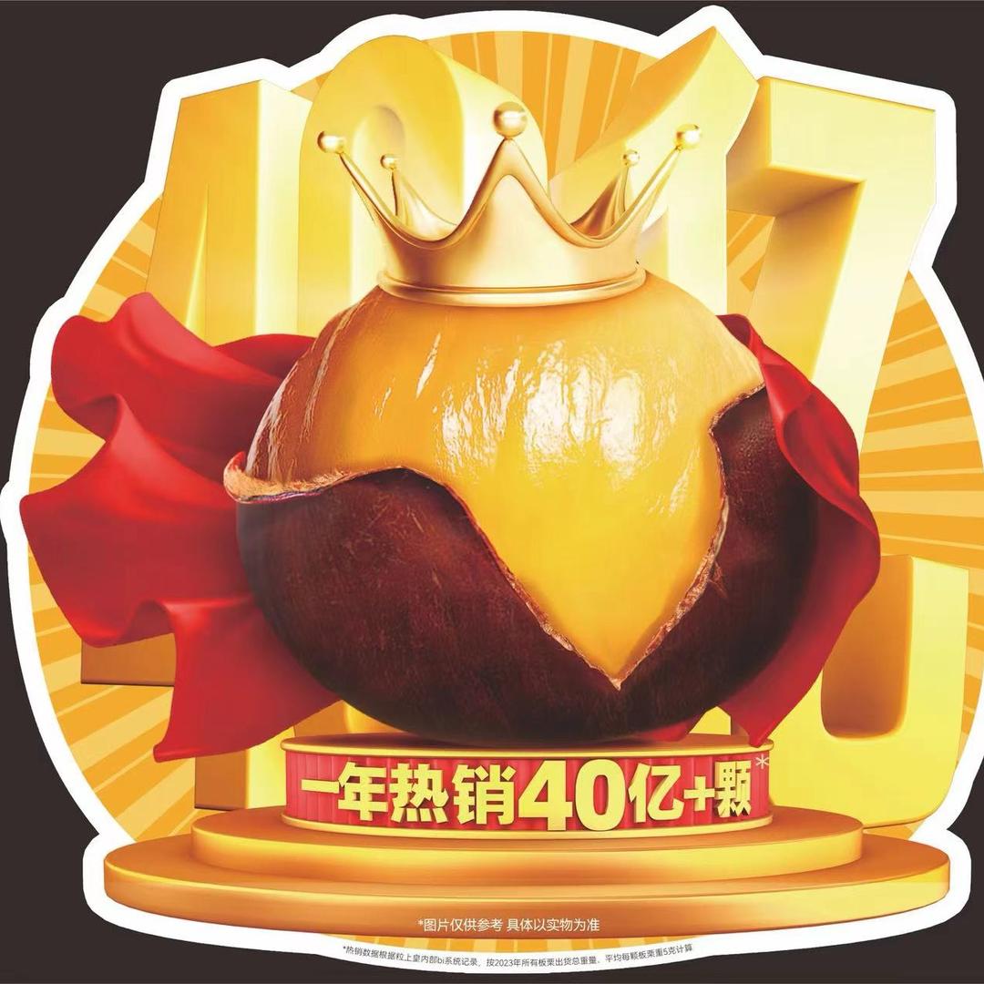 粒上皇（望牛墩聚福路）