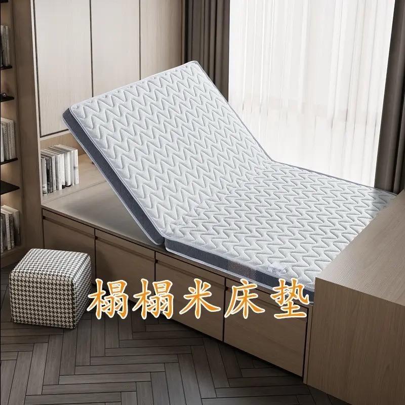 榻榻米床垫（海马里程严选）