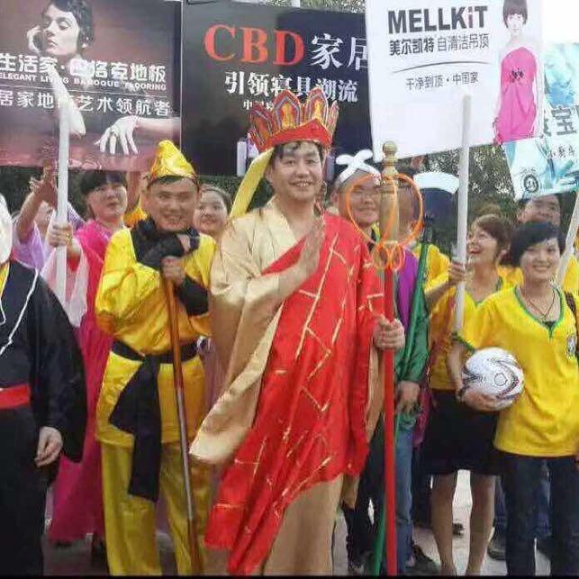 索菲亚整装梅全和