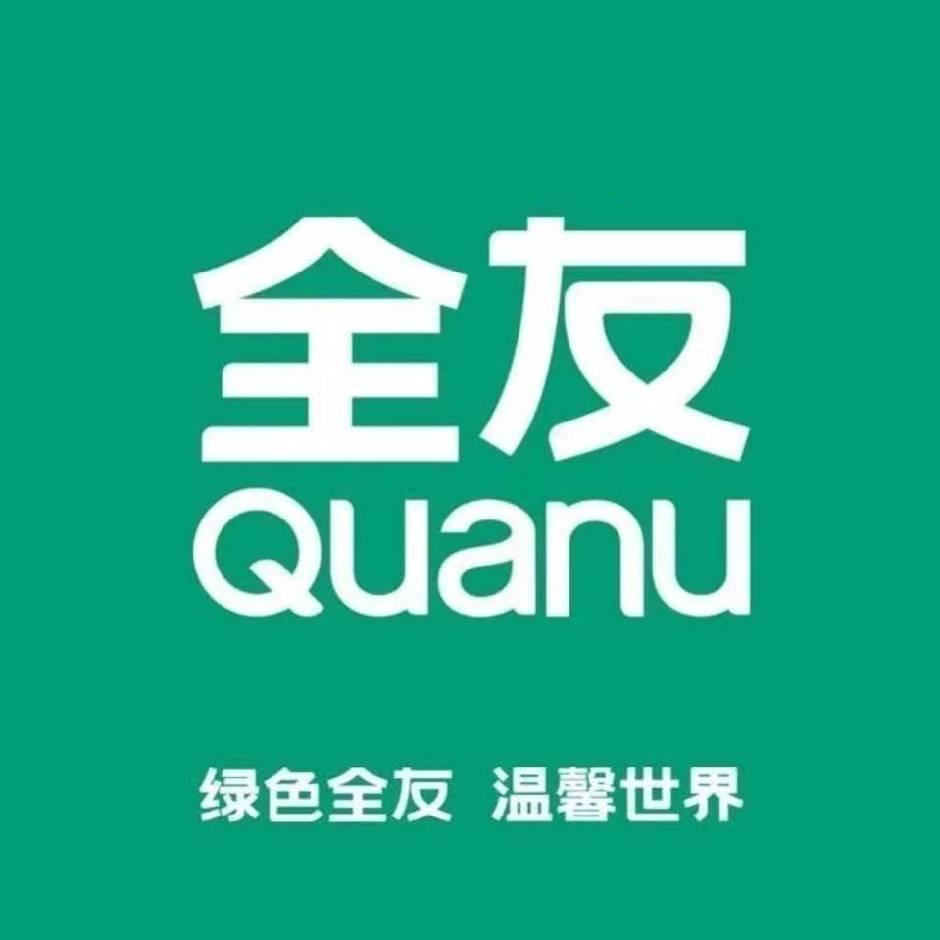 全友家居(蔚县店)