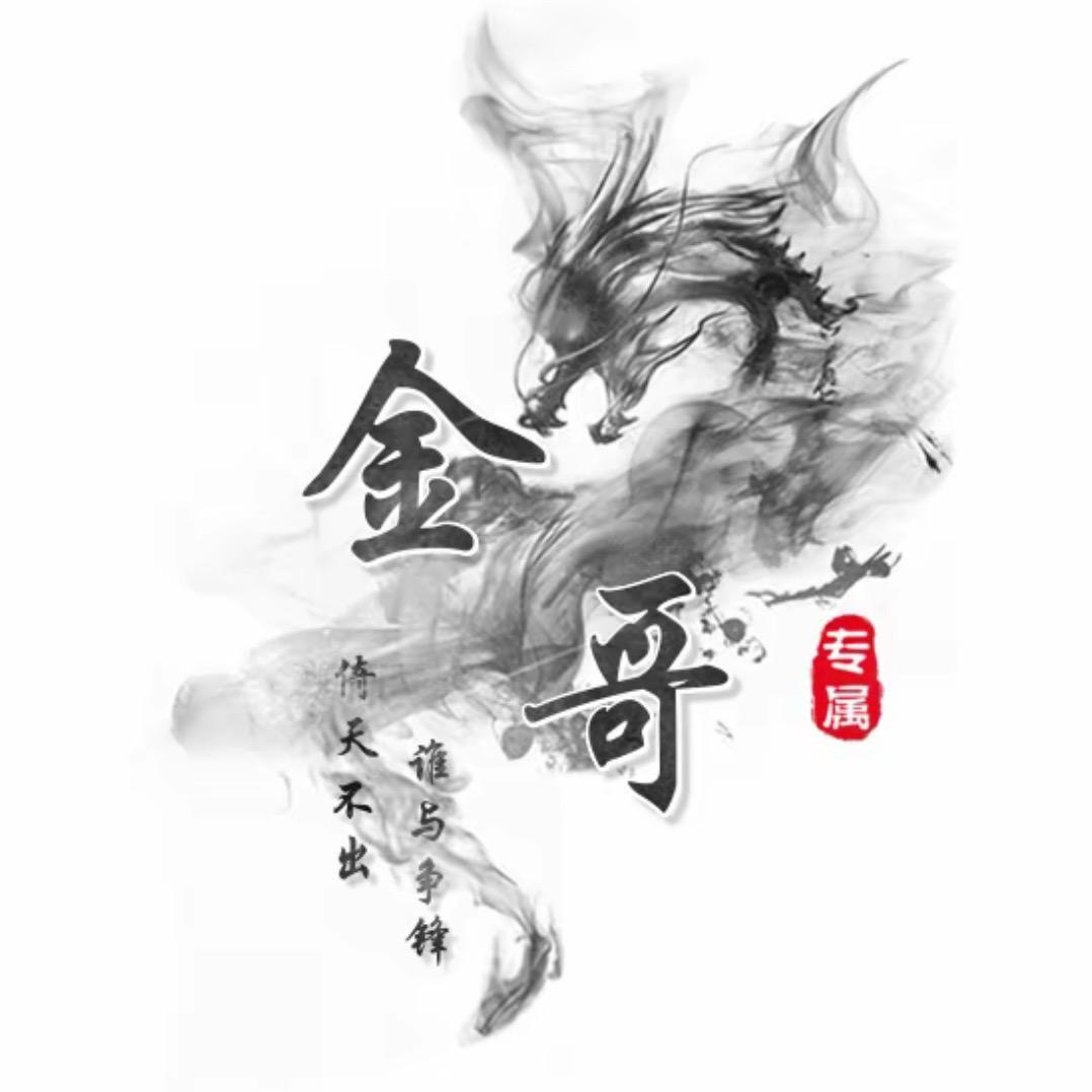 大大