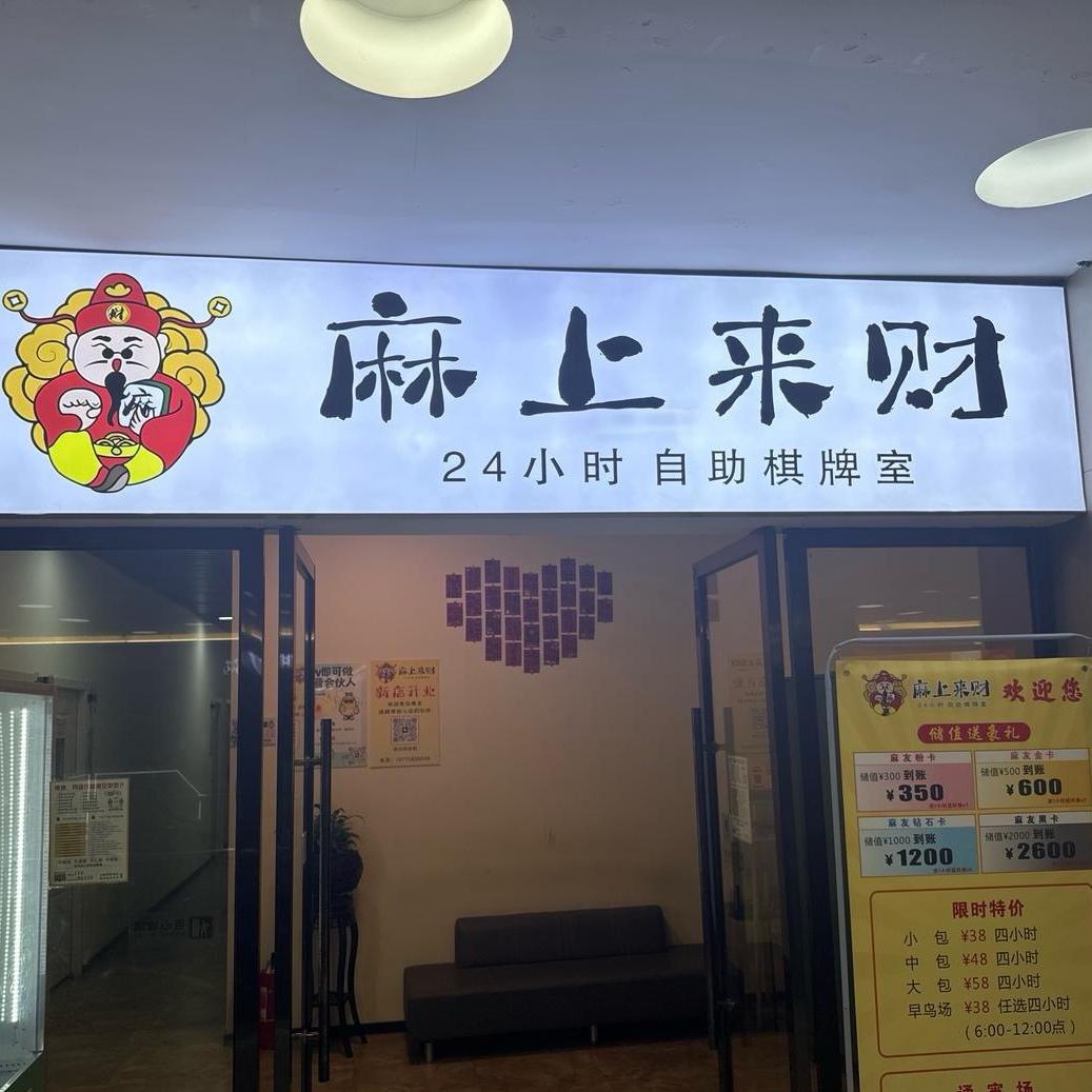 卡五星随打随走五堰