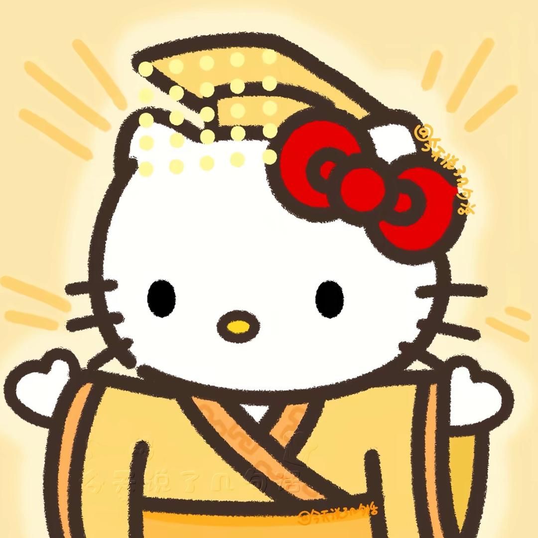 金在在