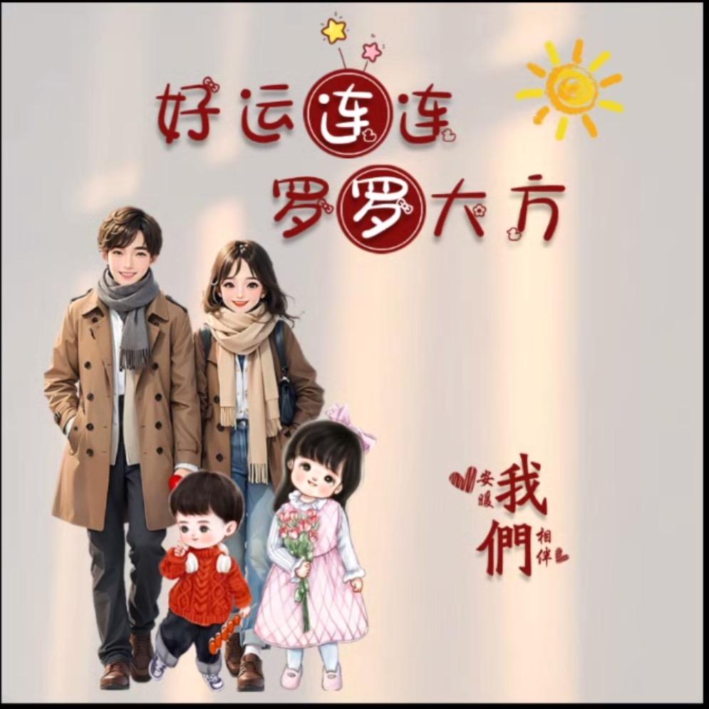 🎀阳光心情🌞