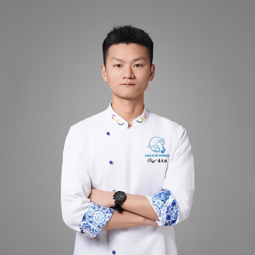 中国艺术冷菜．苏州俱乐部 袁文胜