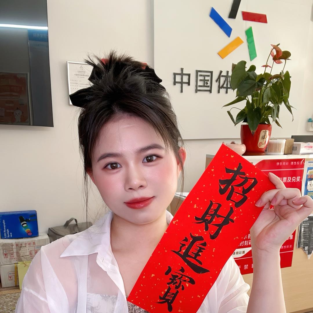 北单🌈（体彩）