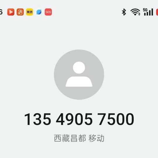 洛旦