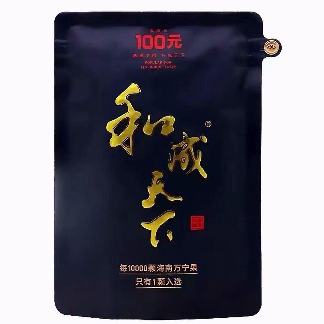 只吃和成天下