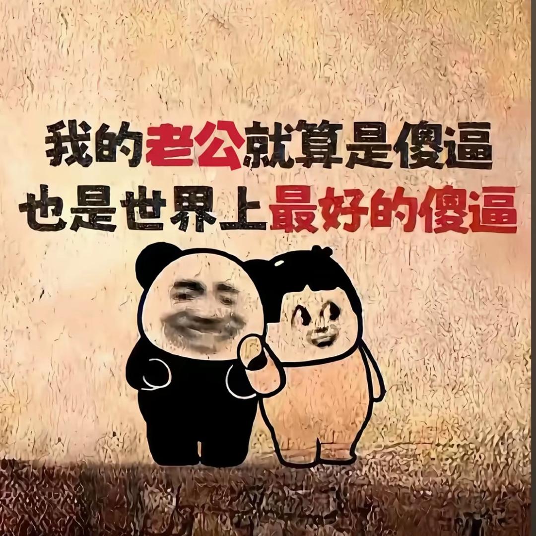 炸毛公主🌸🌈