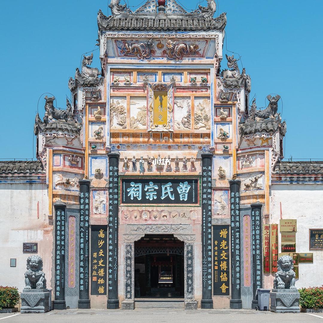 曾氏家族（视频传播账号）