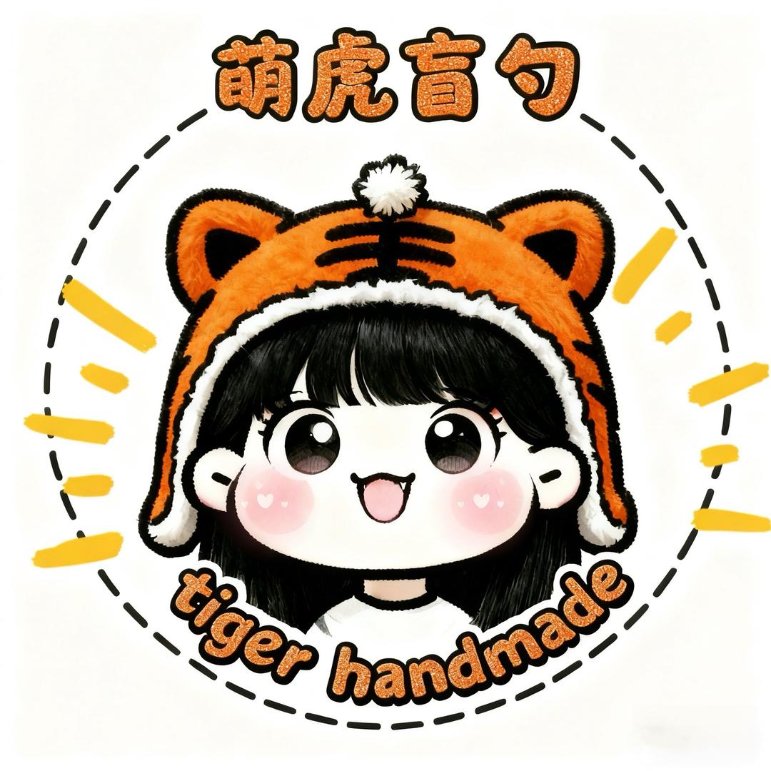 萌虎惊喜勺子