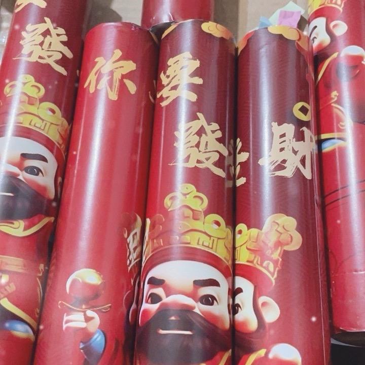 炮手、阿心
