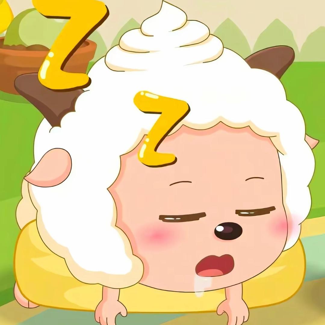 小羊拆卡