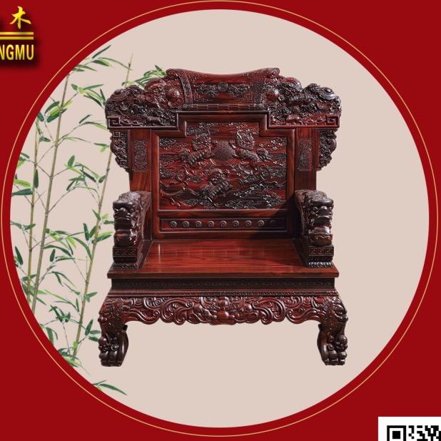 广东盈洋红木家具（榆次店）