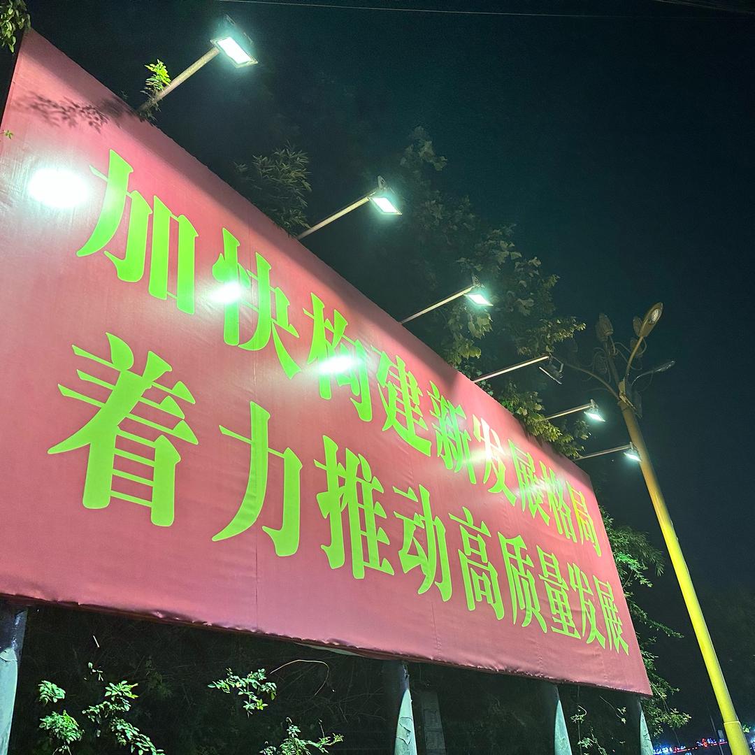 🌈赤忱之心向太阳🌞