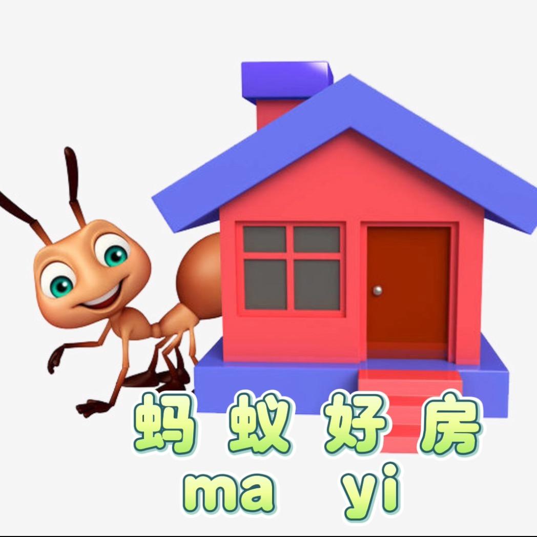 淄博蚂蚁好房