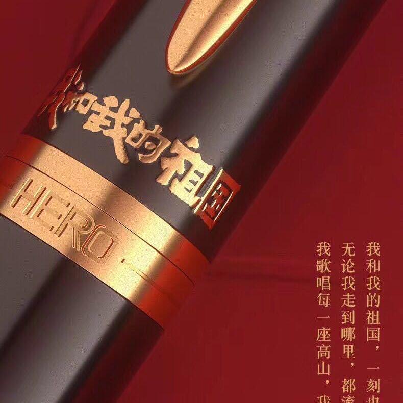 动浪文具
