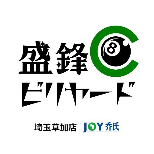 盛锋乔氏台球inJapan