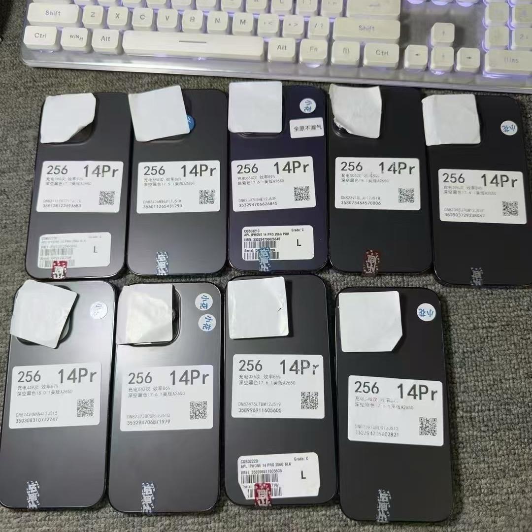 小雄科技商行