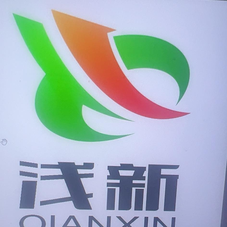 浅新建材专营店