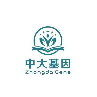 中大基因生命科学研究院
