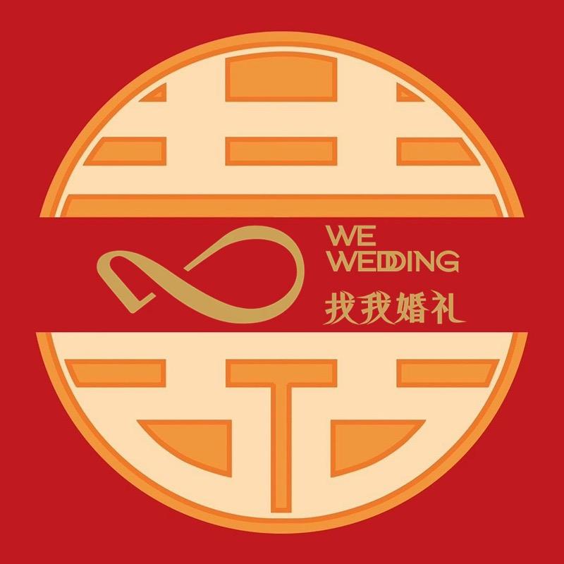 找我婚礼中式策划