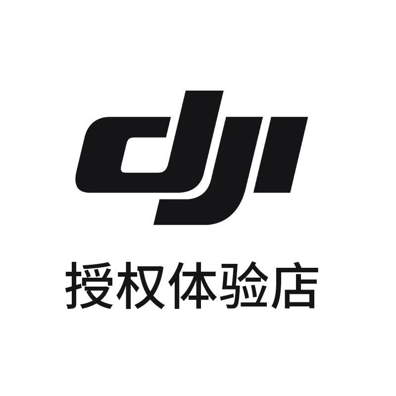 DJI大疆（深圳万象食家授权体验店）