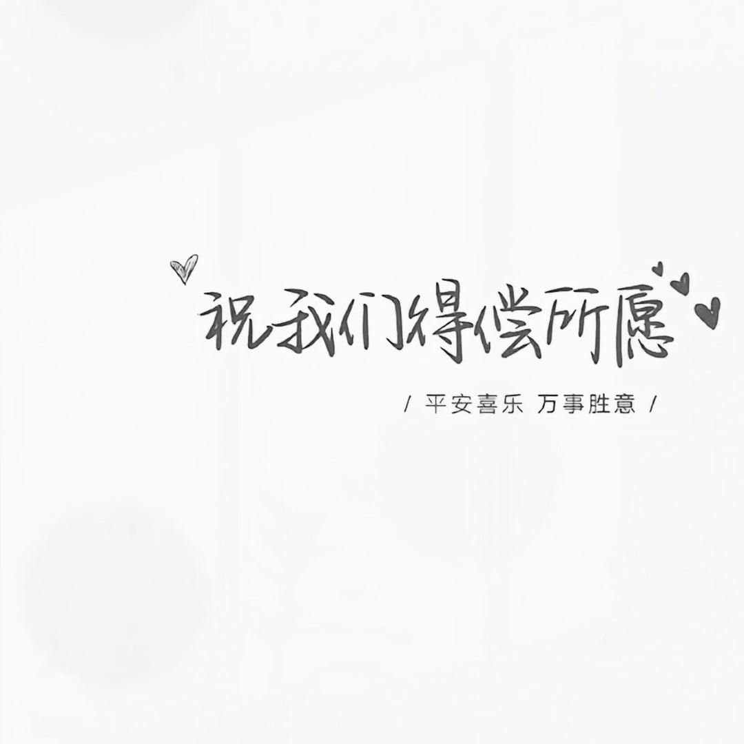 凤凰花366