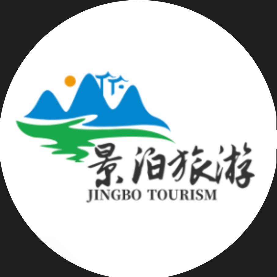 山西景泊旅游