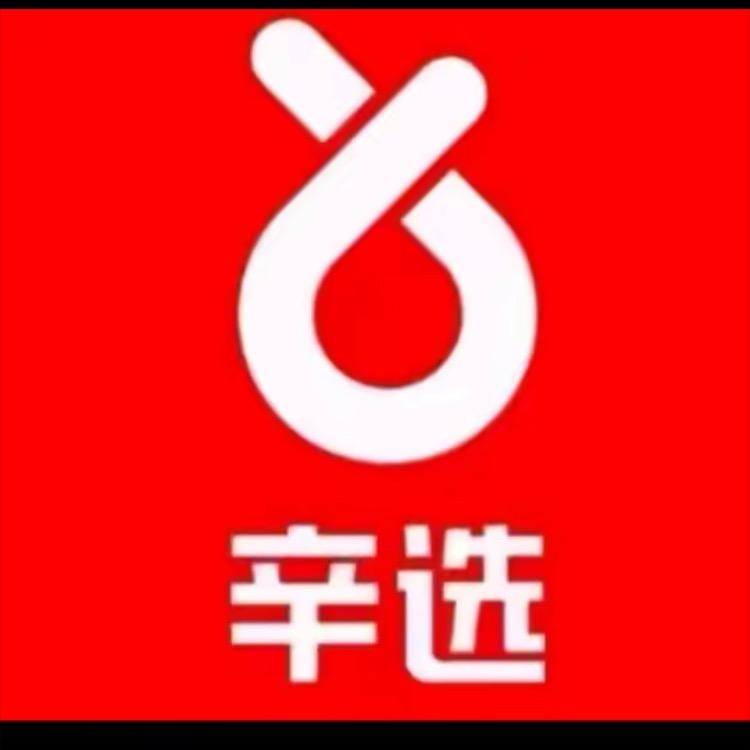 森森好物推荐